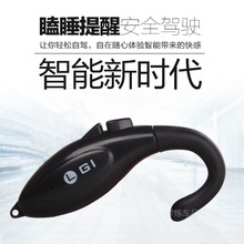 长途开车无水银防打瞌睡司机提醒器1