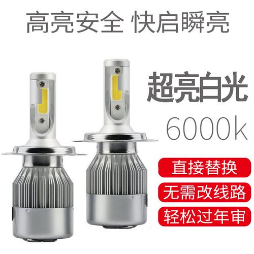 专注车品，欢迎选购，购物愉快！