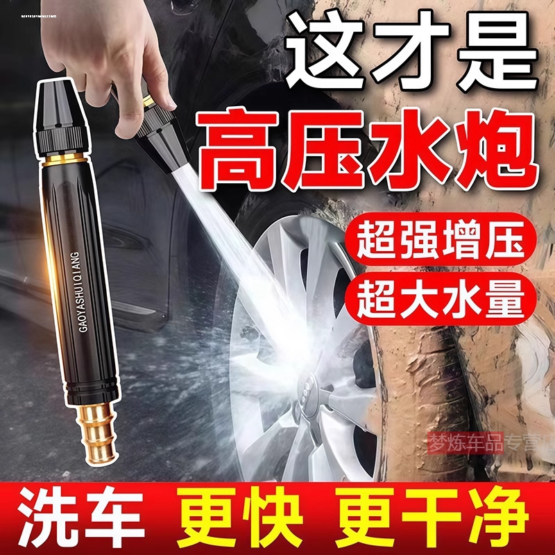 直喷水枪宝塔型高压水枪批发家用洗车园林黑金刚塑料体塑料壳喷头