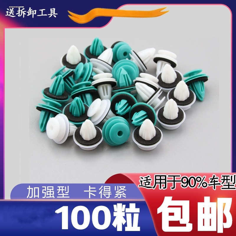 专注车品，欢迎选购，购物愉快！