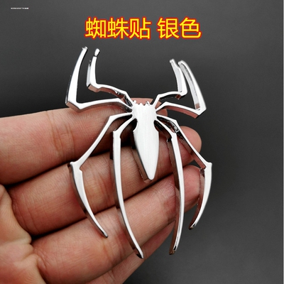 汽车贴纸创意漫威反光车身贴蜘蛛侠标志装饰划痕后窗摩托车电动车