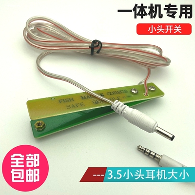 逆变器加长三线落水保护手按开关三孔手控耐用防水插头手捏开关