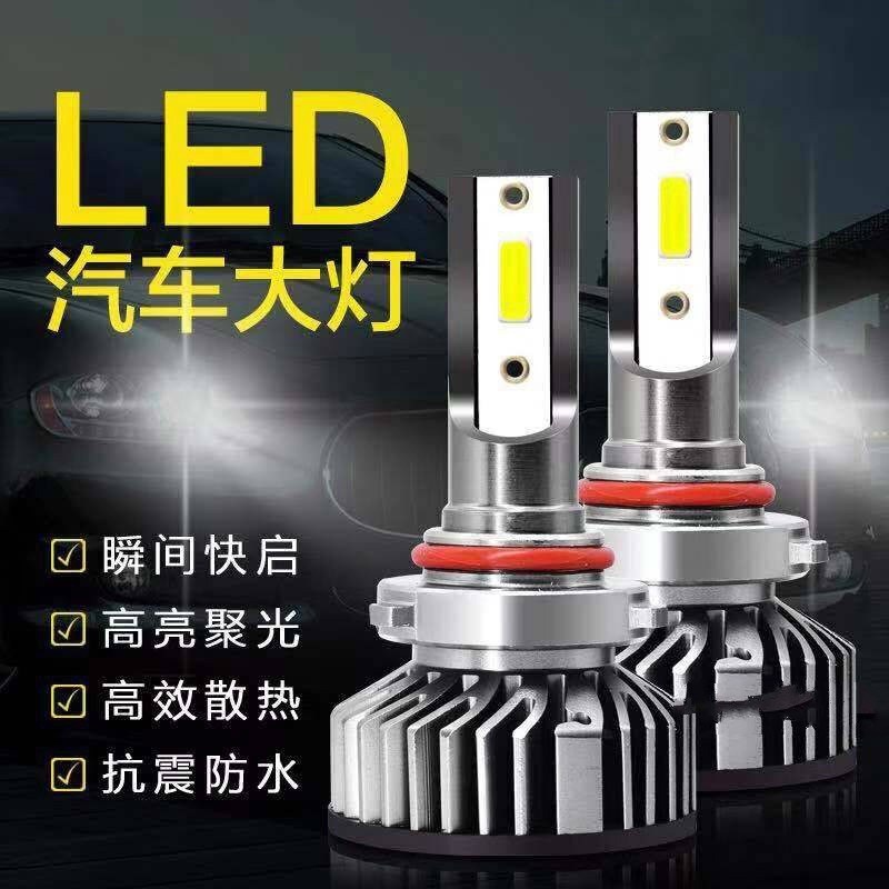 汽车led大灯强光远近光h7h4h1思域卡罗拉激光大灯汽车灯泡