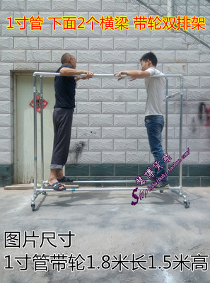 定做镀锌钢管单双杆晾衣架落地