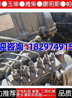 上柴307KW千瓦SC12E460D2发动机高压油管