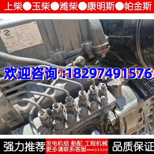 上柴307KW千瓦SC12E460D2发动机高压油管