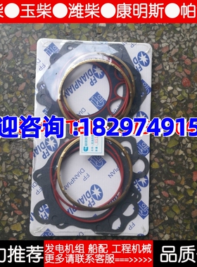康明斯NT855机油冷却器修理包(粗芯)45159