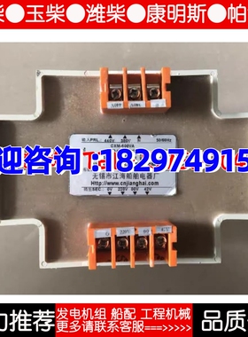 Cxm600VA船用变压器绝缘密封式输入440V/380V 输出220V/42V 江海