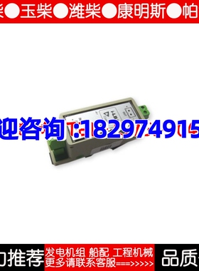 I-LBA 低电池适配器科迈发电机控制器扩展模块进口原装