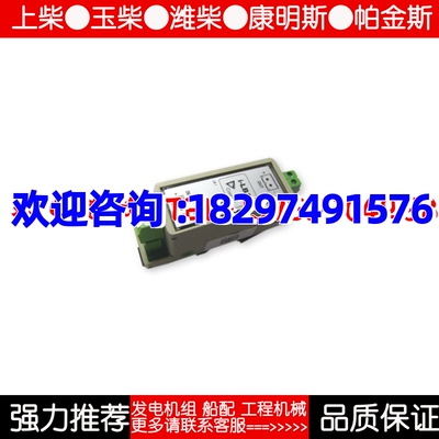 I-LBA 低电池适配器科迈发电机控制器扩展模块进口原装