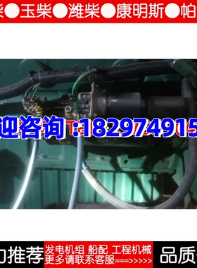 上柴潍柴无动发动机QD2853G2 24V 13KW起动启动马达减速电机