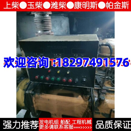 ED211G5济柴190船用发动机监控仪控制箱主机原厂货期2天恩达