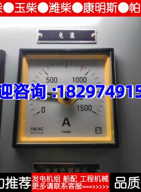上海怡泰仪表交流电流表F96-AC 0-1500A  1500/5A