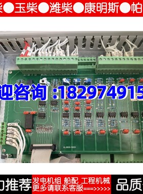 QL3000-M102/M203控制器主板KZX-DISPLAY3显示板RELAY2/7继电器板