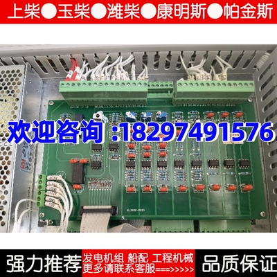 QL3000-M102/M203控制器主板KZX-DISPLAY3显示板RELAY2/7继电器板