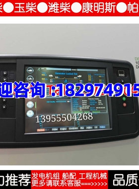 dSE8004英国深海自动化控制器柴油机发电机控制模块