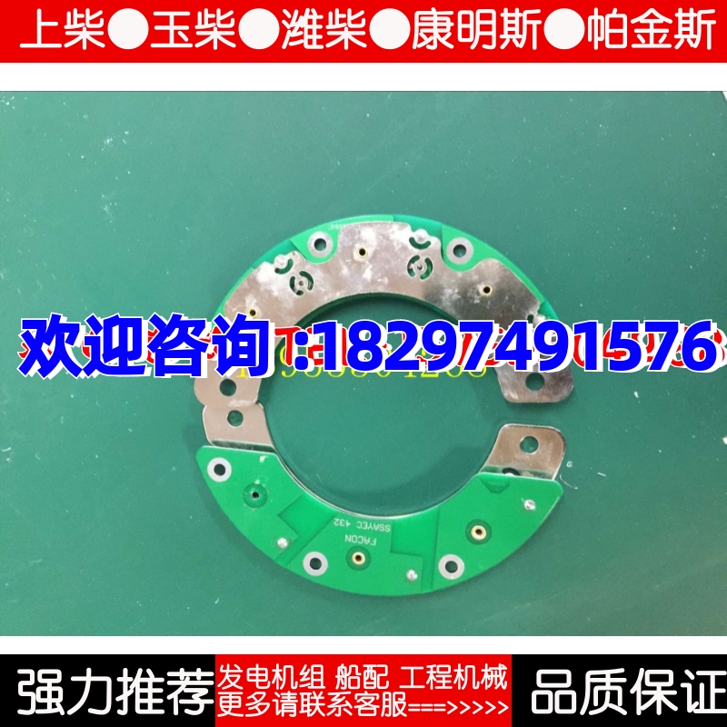 利莱森玛整流轮 SSAYEC432 整流模块