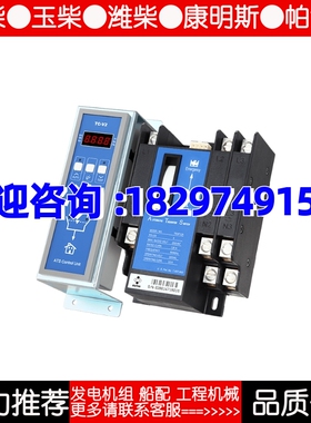 TCS3P125双投型自动电源切换开关 3P 125Amp固也泰ATS
