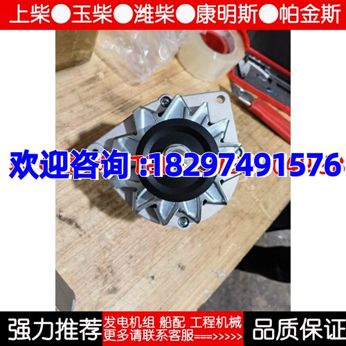 TAD720VE 28V 55A 沃尔沃VOLVO柴油机发电机充电机