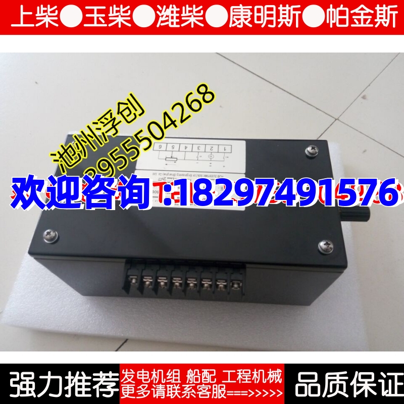 ECR1000-1K ECR1000-2K ECR1000-5K 船用电动电位器 电控电位器