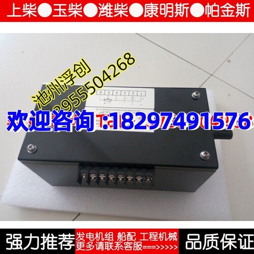ECR1000-1K ECR1000-2K ECR1000-5K 船用电动电位器 电控电位器