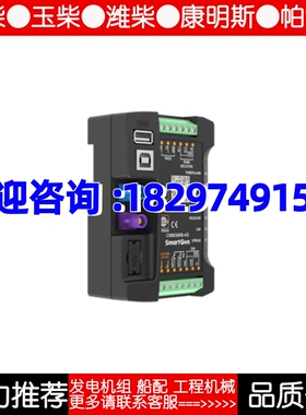 CMM366B-4G云监控通信模块云监控猫柴油发电机组远程模块众智