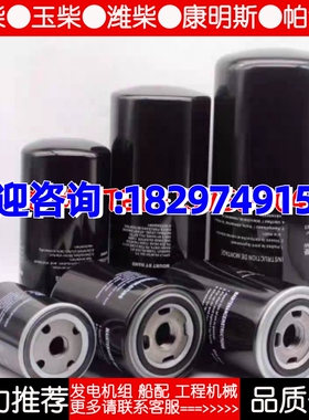 螺杆空压机油过滤器WD13145/W1374/W11102机油格油滤芯保养配件
