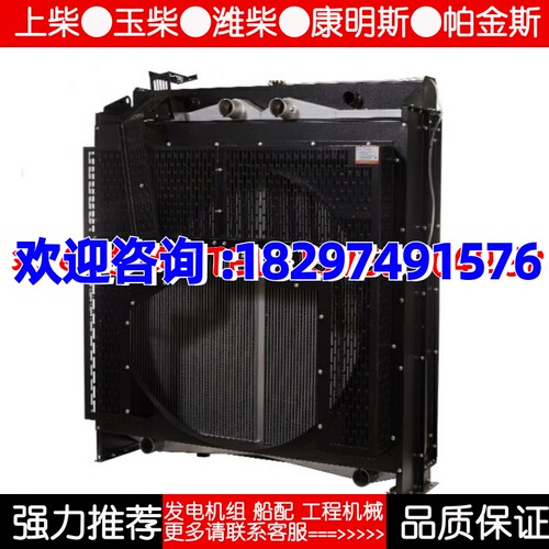 WD287TAD58 无锡动力600KW千瓦柴油机发电机组水箱散热器华阁