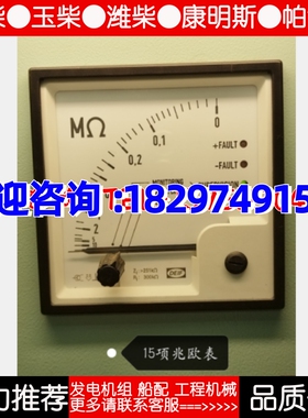 船用DEIF交流电网绝缘监测报警仪SIM-Q双路绝缘电阻表货期3-4周