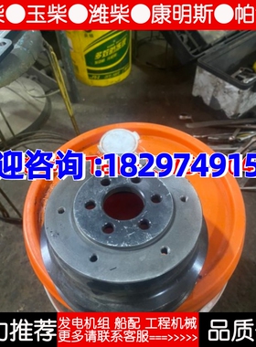 玉柴联合441千瓦YC6K600-D30风扇皮带轮全新