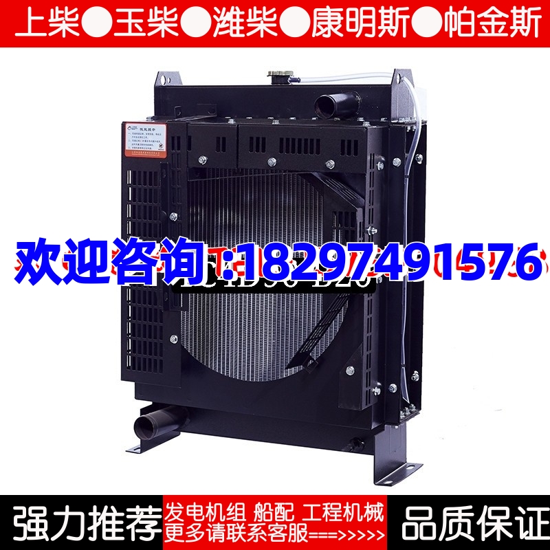YC4D90-B20 广西玉柴50KW千瓦 柴油机发电机组水箱散热器华阁