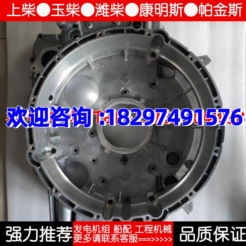 大柴道依茨国五CA4DK1飞轮壳A11 A12原厂一汽解放J6P龙V