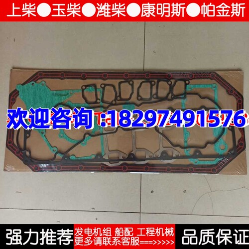 大柴道依茨6DH（53E）4DH（52E）发动机全车修理垫全车垫片大修包