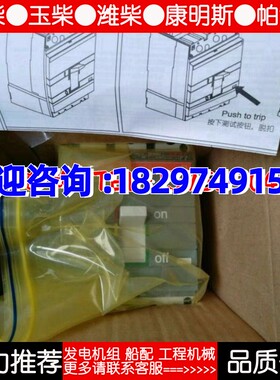 ABB 塑壳式断路器 S3H160  R125 3P F F