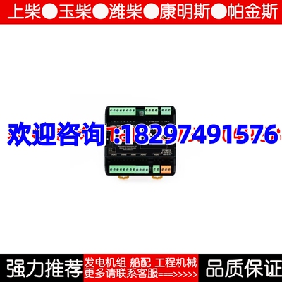 Inteli AIO9/1输入输出扩展模块科迈发电机控制器