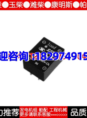SA1S SA2S SA3S SA5S 发电机单相交流固态继电器二极管无锡整