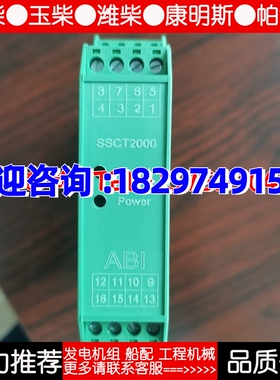 SSTC2000转速传感器监控扩展断线模块