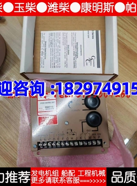 美国进口GAC原装 ESD5519发电机组转速控制器 调速板