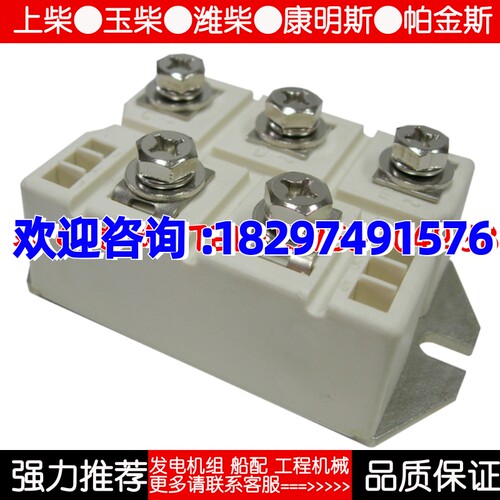 MDS150A(F)  MDS200A(F)  三相全桥整流器模块桥堆二极管飞航
