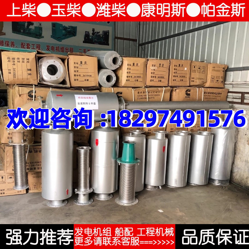 玉柴配件YC6B180L-D30 100KW千瓦柴油机发电机组膨胀节波纹管螺纹