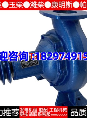 B100-100-160离心泵浙江永康泵 船用柴油机水泵 旭光农泵厂大流量
