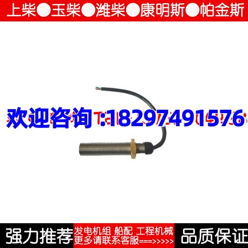 GAC 传感器MSP676,美国GAC感应器,MSP676转速感应器,转速传感器