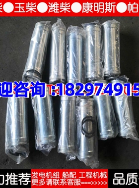 康明斯K38/K50摇臂室出水管长配胶圈船用（加厚）206709