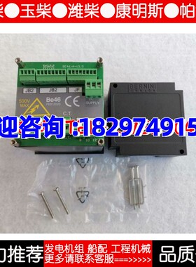 BE46贝尼尼BERNINI柴油机发电机控制器模块意大利进口