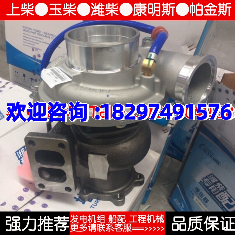 潍柴发动机增压器WP10 290马力 336马力增压器原厂配件