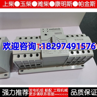 63W1双电源自动转换开关一二三电气 YUQ3 63W
