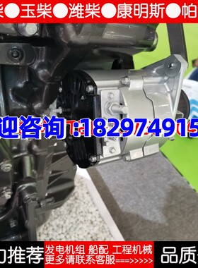 上柴S00033598+02 28V 55A发电机充电机