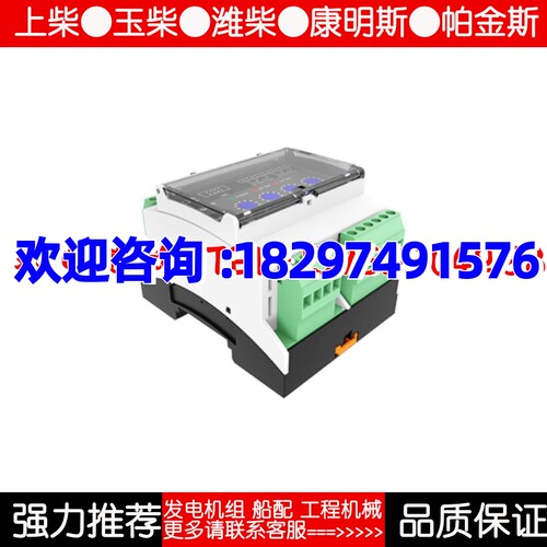 众智SMARTGEN 船用柴油机发电机HPD300 交流电压检测模块原厂