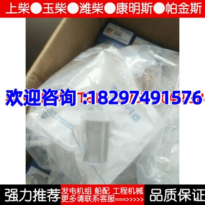 Perkins珀金斯帕金斯 劳斯莱斯 铂金斯柴滤130306360