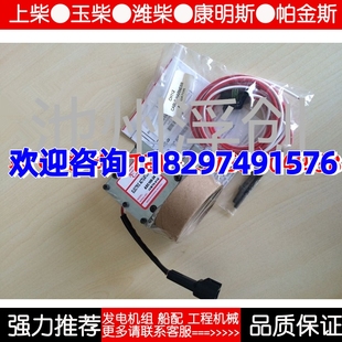 康明斯發(fā)動機電調(diào)油門 執(zhí)行器 ADC10 ADC100 24V 內(nèi)置式 12V GAC